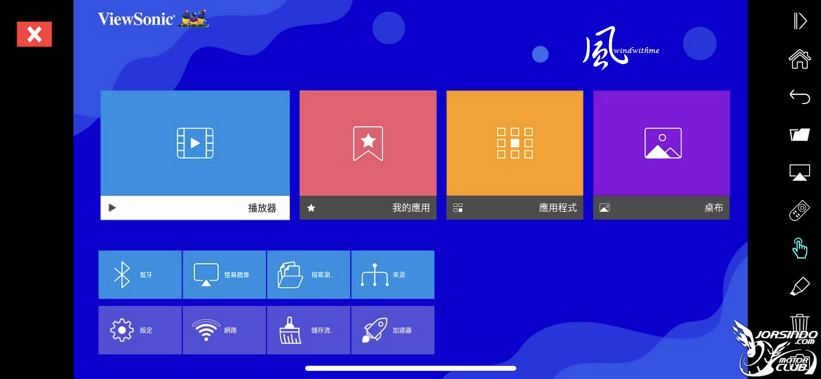 ViewSonic X1新一代LED無線智慧投影機開箱分享5326|小老婆汽機車資訊網