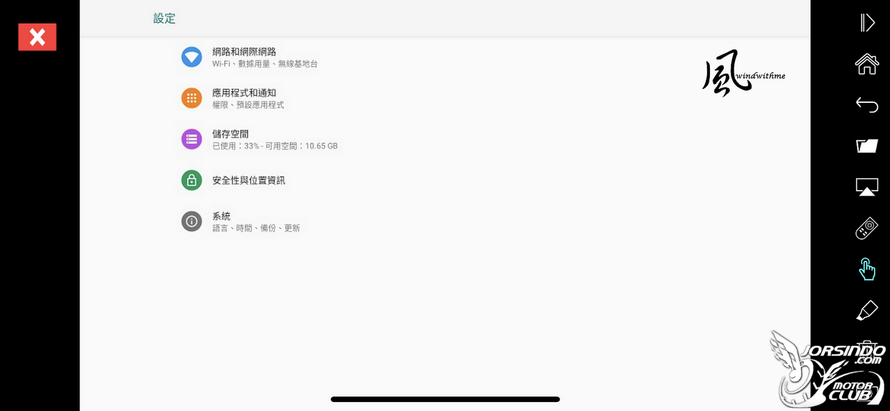 ViewSonic X1新一代LED無線智慧投影機開箱分享9607|小老婆汽機車資訊網
