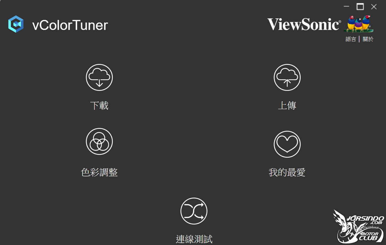 ViewSonic X1新一代LED無線智慧投影機開箱分享9099|小老婆汽機車資訊網