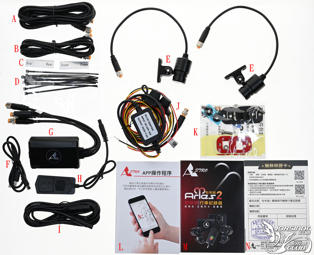 星易科技ARIES2牡羊座2前後雙鏡頭行車紀錄器2615|小老婆汽機車資訊網