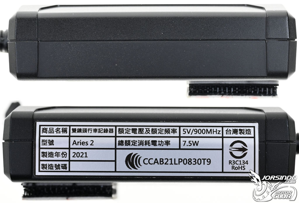 星易科技ARIES2牡羊座2前後雙鏡頭行車紀錄器1623|小老婆汽機車資訊網
