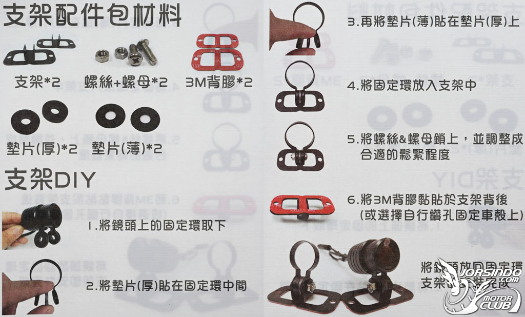 星易科技ARIES2牡羊座2前後雙鏡頭行車紀錄器9004|小老婆汽機車資訊網