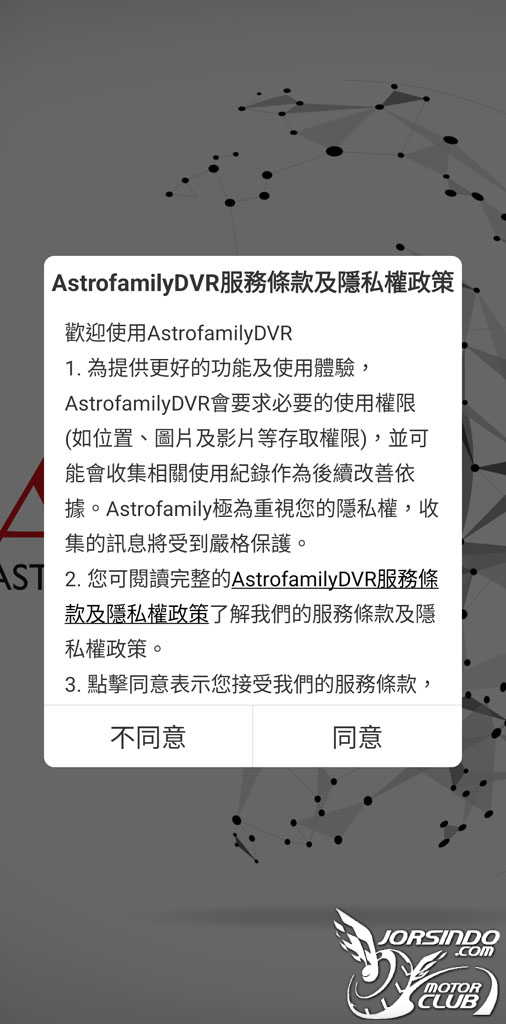 星易科技ARIES2牡羊座2前後雙鏡頭行車紀錄器2428|小老婆汽機車資訊網
