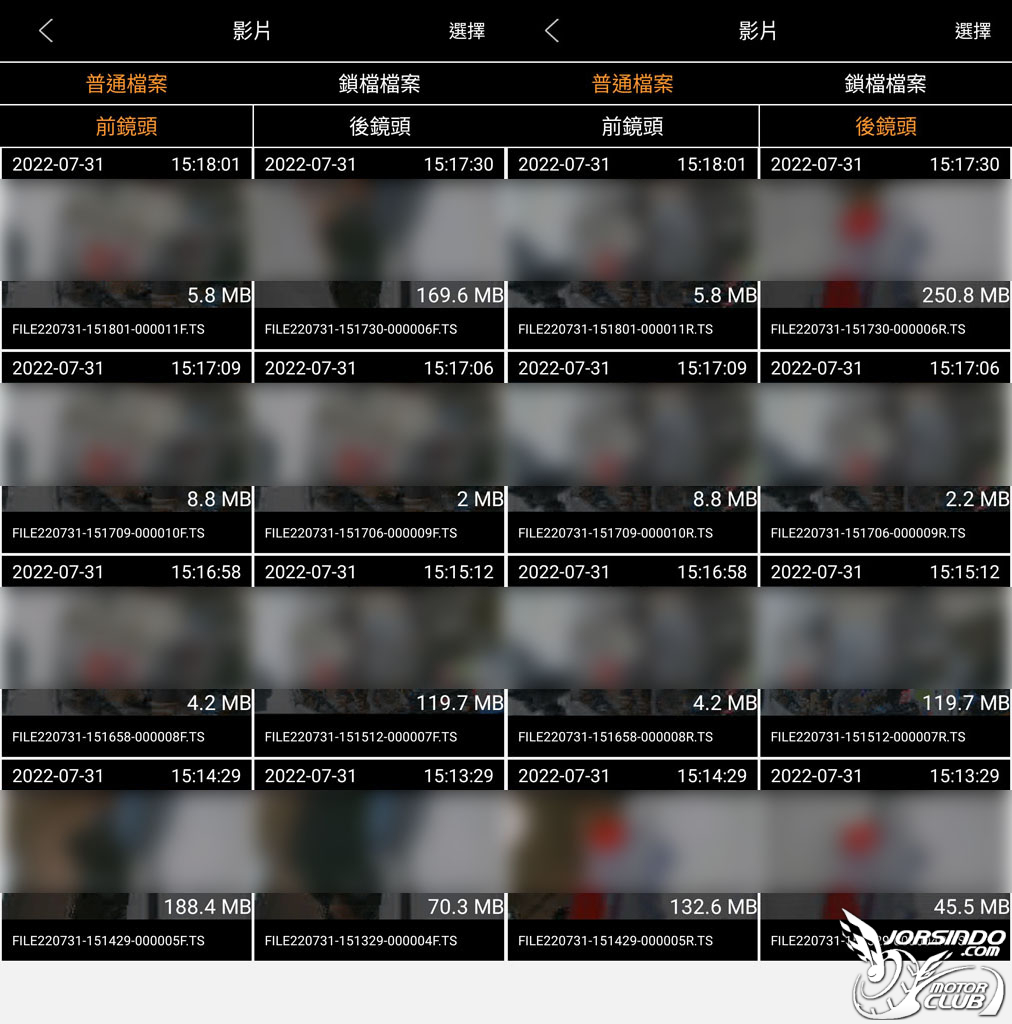 星易科技ARIES2牡羊座2前後雙鏡頭行車紀錄器423|小老婆汽機車資訊網