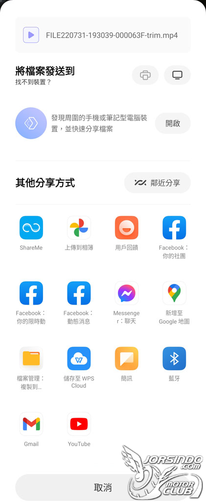 星易科技ARIES2牡羊座2前後雙鏡頭行車紀錄器3510|小老婆汽機車資訊網