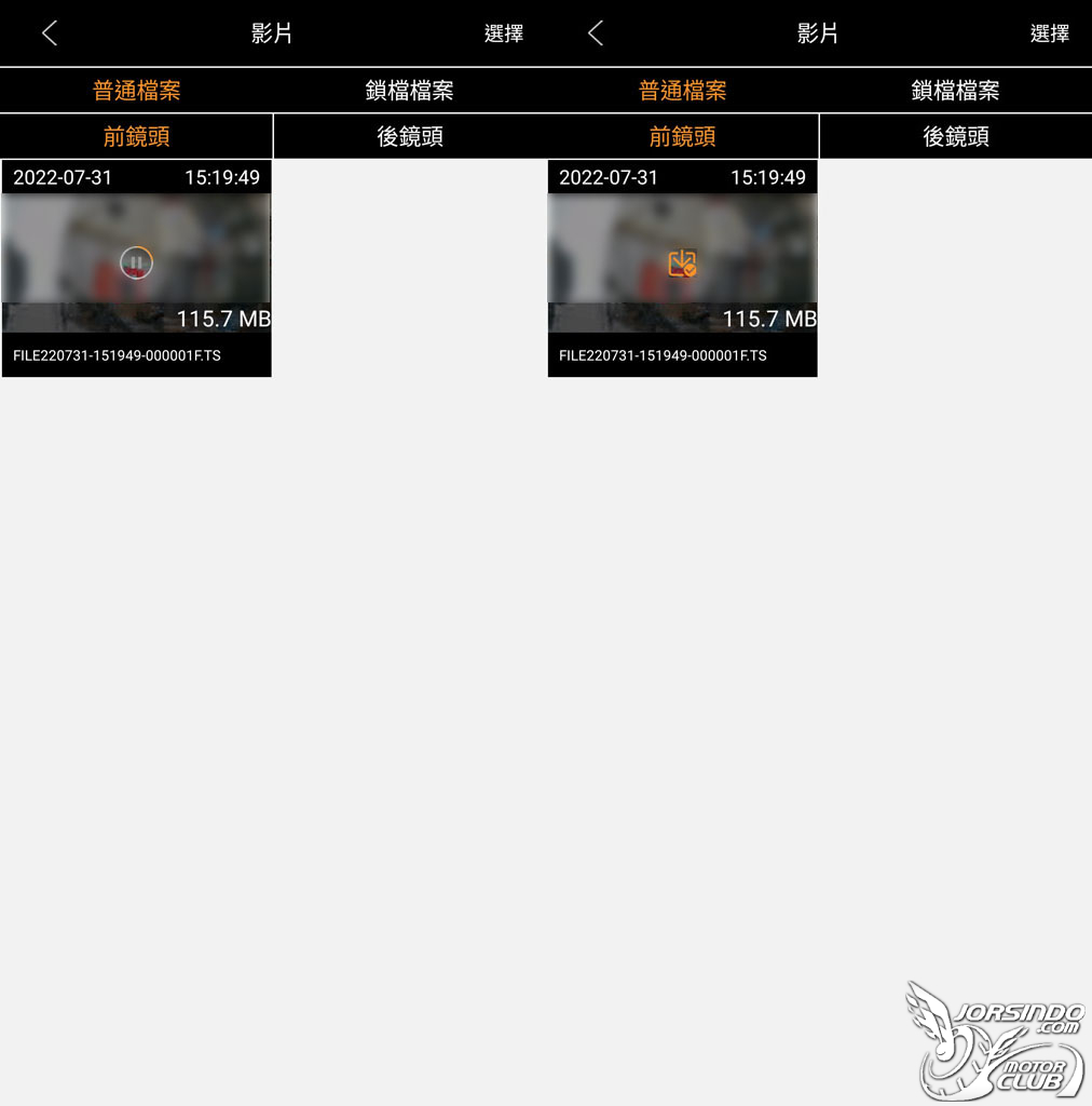 星易科技ARIES2牡羊座2前後雙鏡頭行車紀錄器841|小老婆汽機車資訊網