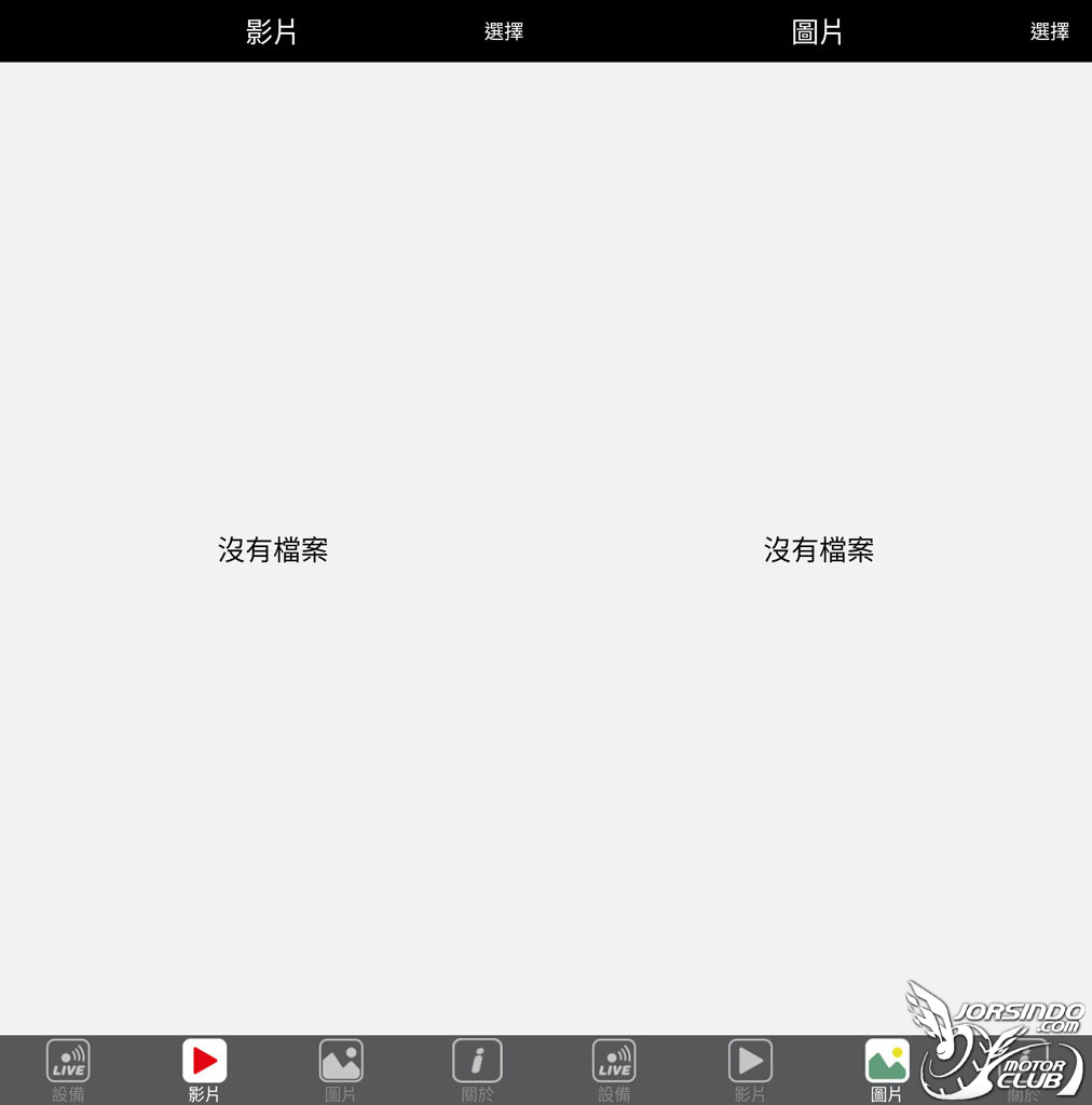 星易科技ARIES2牡羊座2前後雙鏡頭行車紀錄器1696|小老婆汽機車資訊網