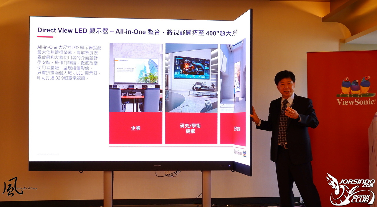 ViewSonic成立35週年轉型有成推出教育元宇宙體驗分享8017|小老婆汽機車資訊網