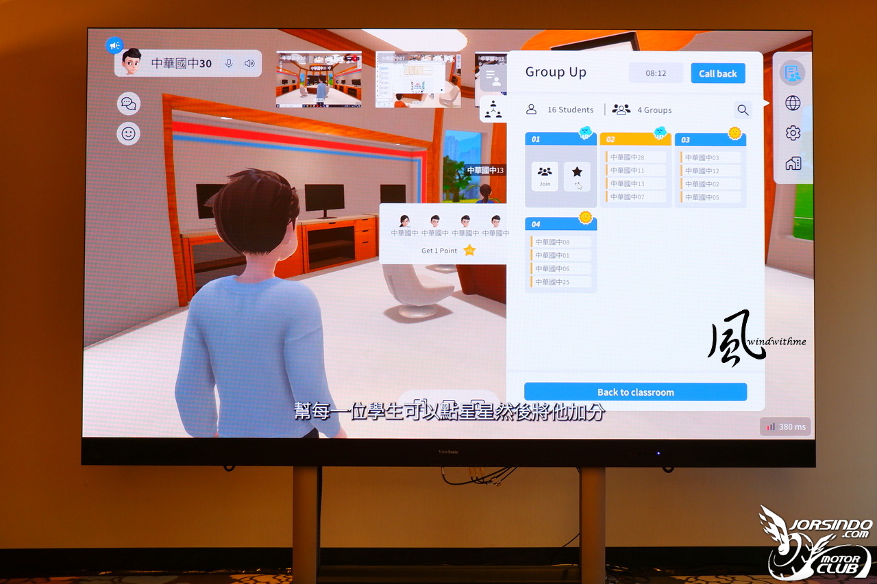 ViewSonic成立35週年轉型有成推出教育元宇宙體驗分享2018|小老婆汽機車資訊網