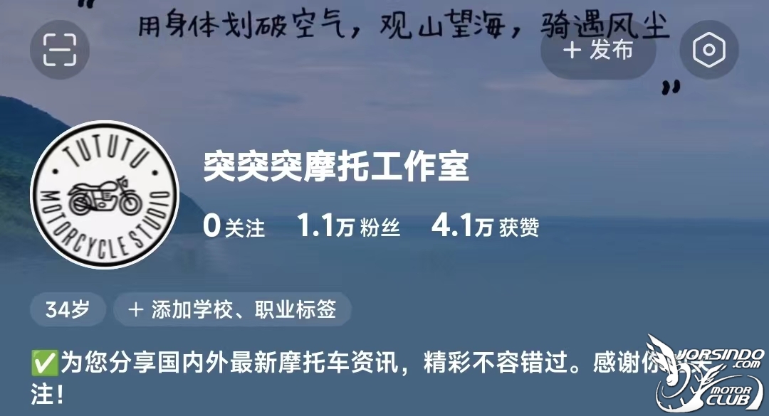 新人报道，请多关照！#突突突摩托工作室914|小老婆汽機車資訊網