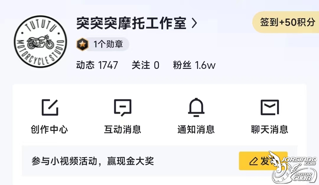 新人报道，请多关照！#突突突摩托工作室4123|小老婆汽機車資訊網