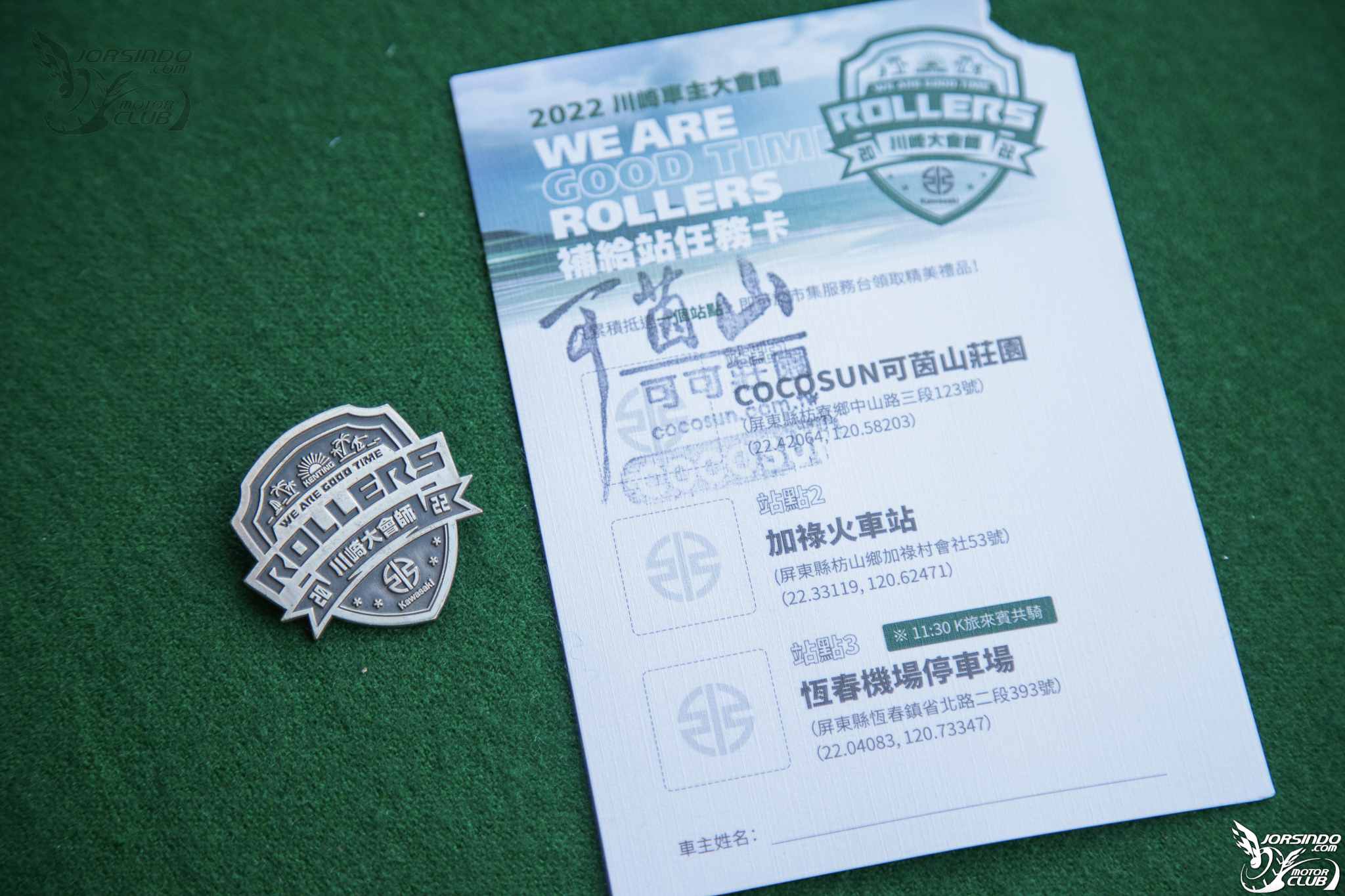 [採訪]崎聚國境之南！2022 KAWASAKI 台崎大會師墾丁登場7719|kawasaki,大會師,2022,墾丁,車友活動小老婆汽機車資訊網