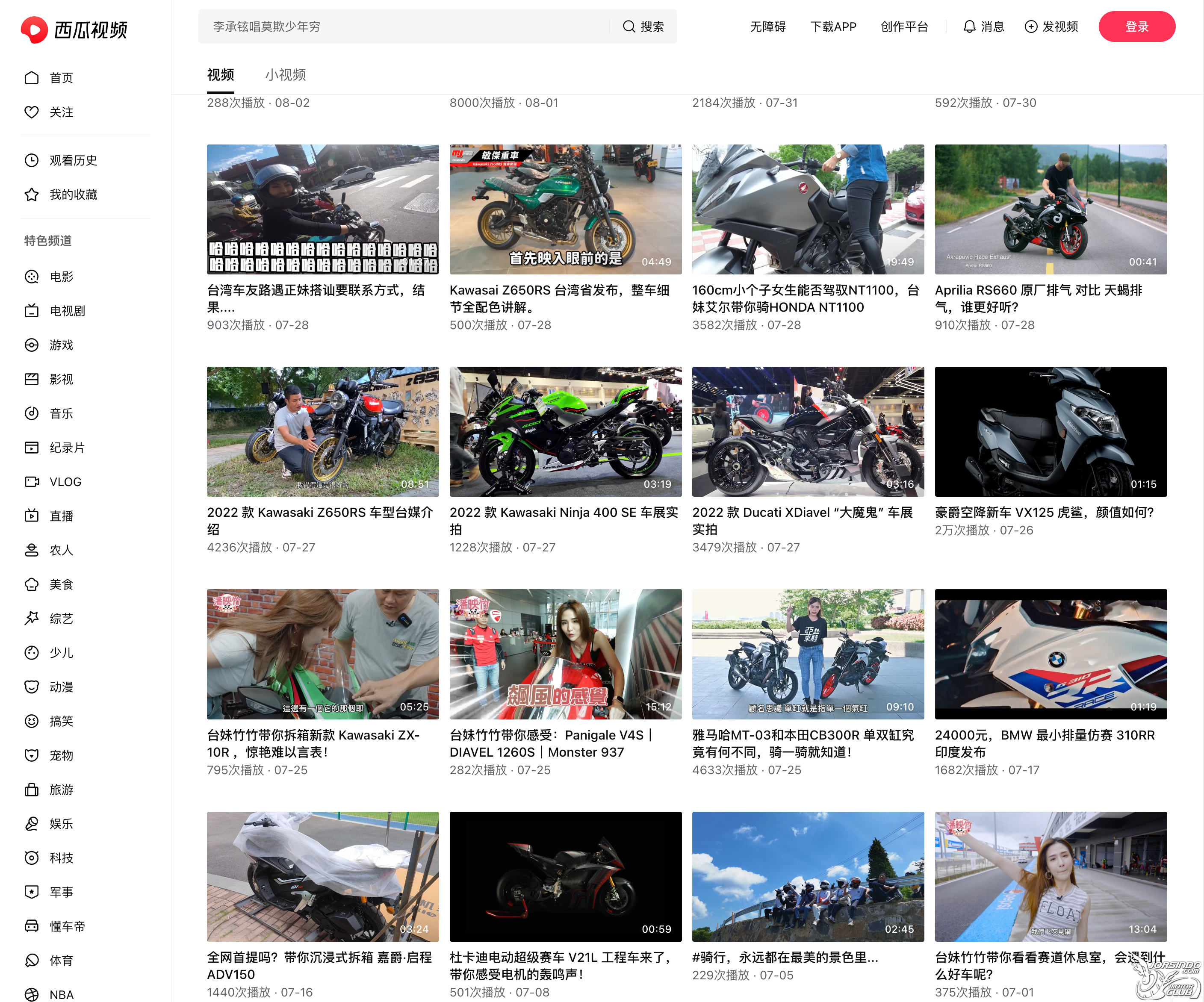 新人报道，请多关照！#突突突摩托工作室6432|小老婆汽機車資訊網