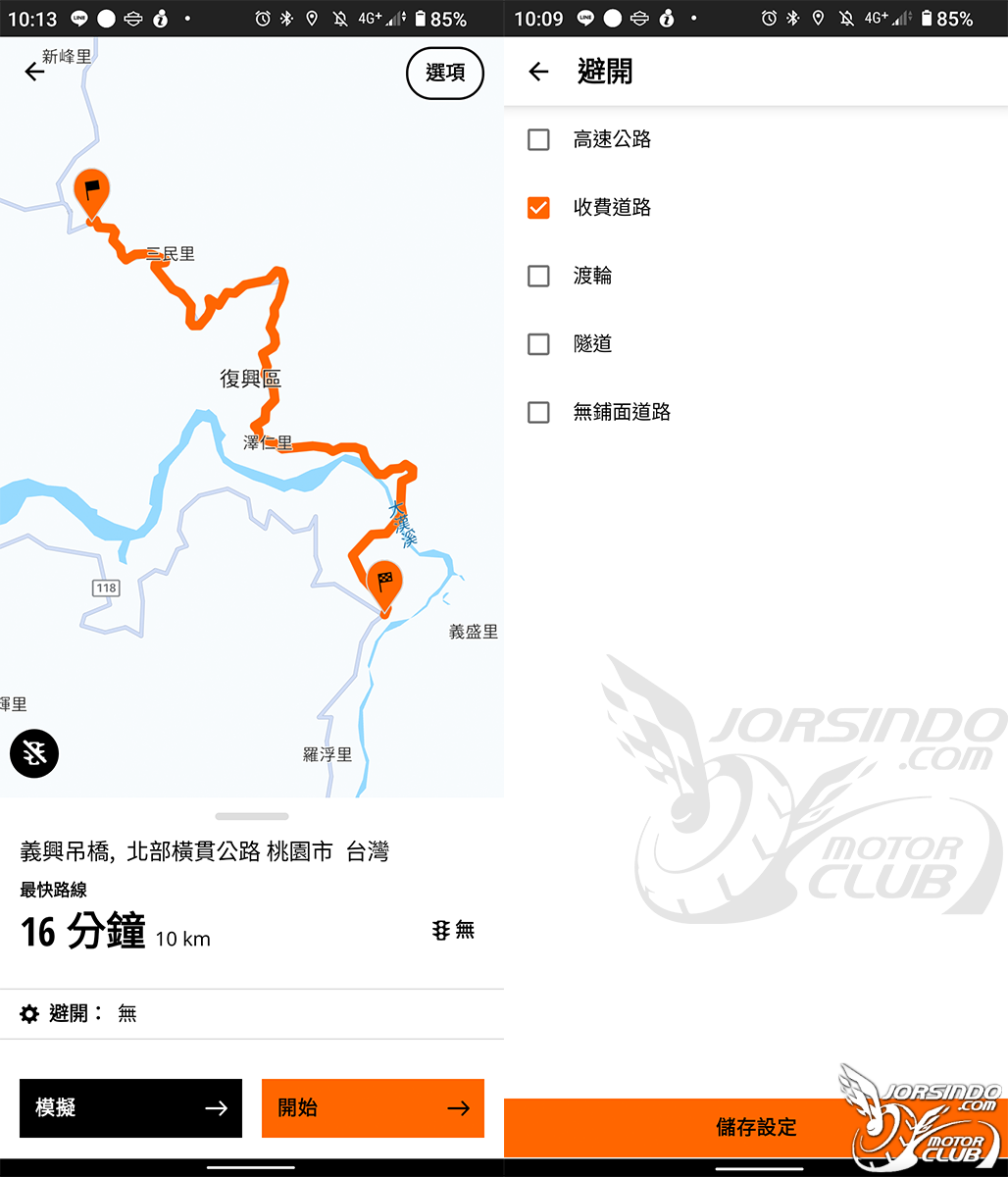 不走尋常路！哈雷 Pan America 1250 Special 羅山林道機車野營1356|小老婆汽機車資訊網