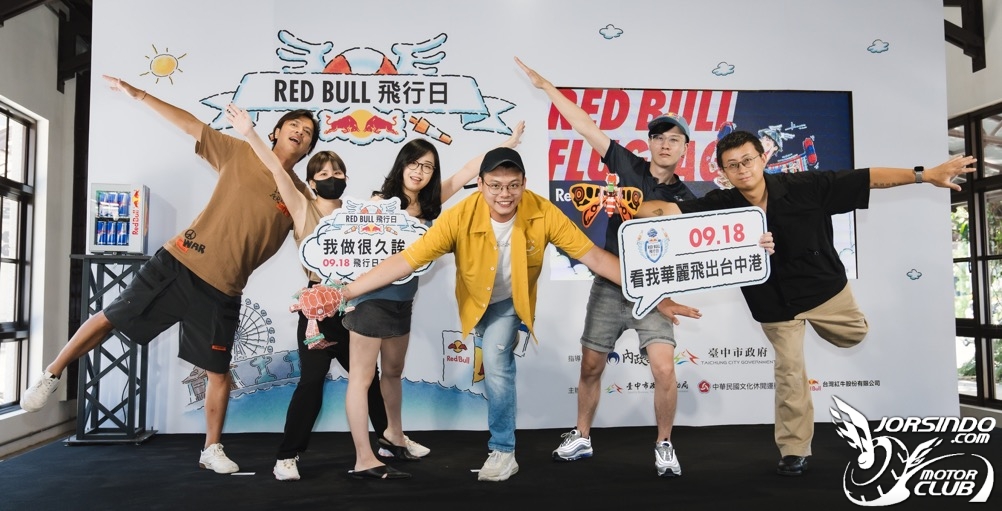 [官方新聞稿] 全台最狂飛行器齊聚2022 台灣Red Bull飛行日1145|小老婆汽機車資訊網