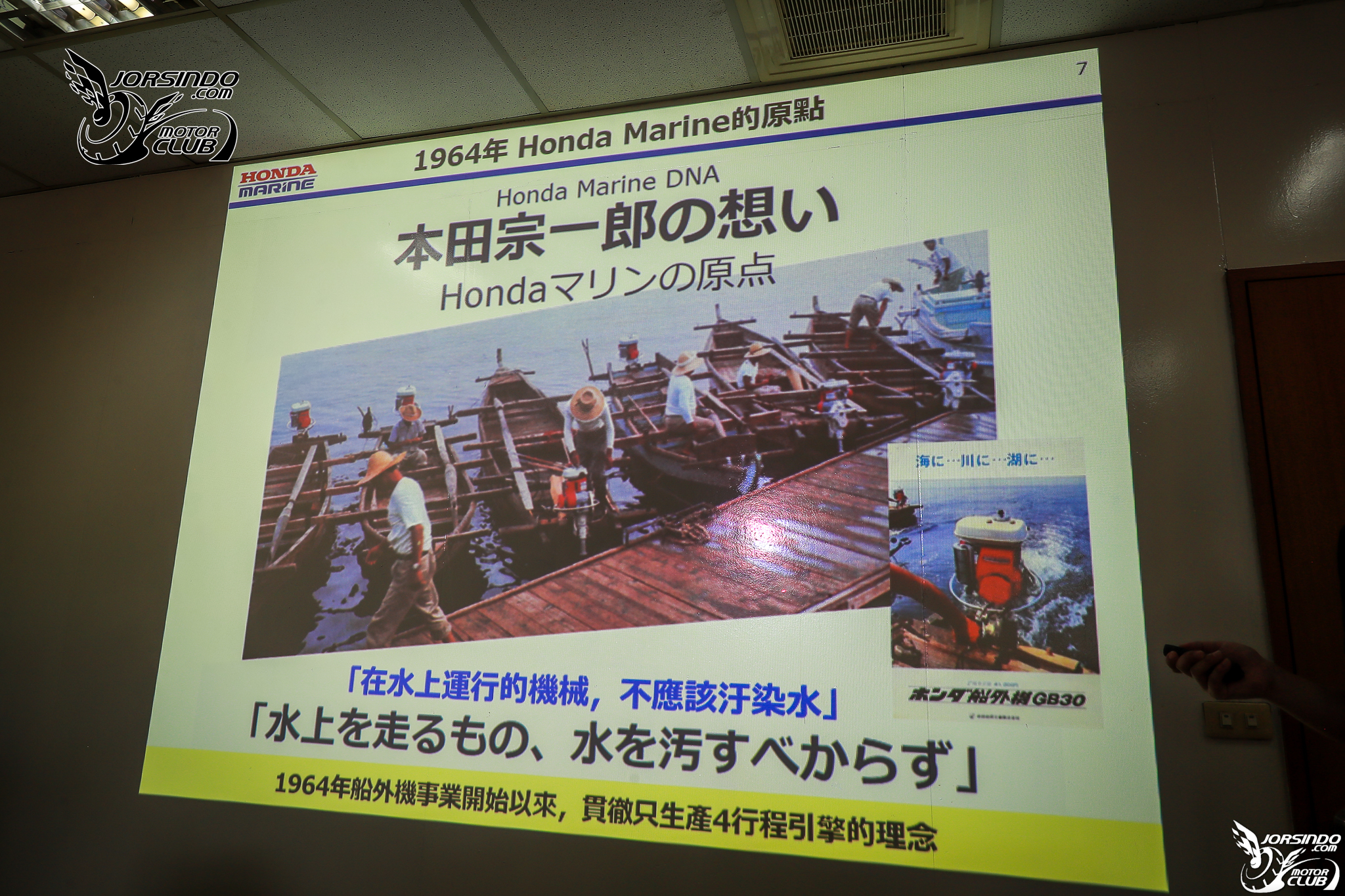 把 VTEC 和 Fit 引擎裝到船上！ HONDA 船外機媒體試駕會！8525|小老婆汽機車資訊網