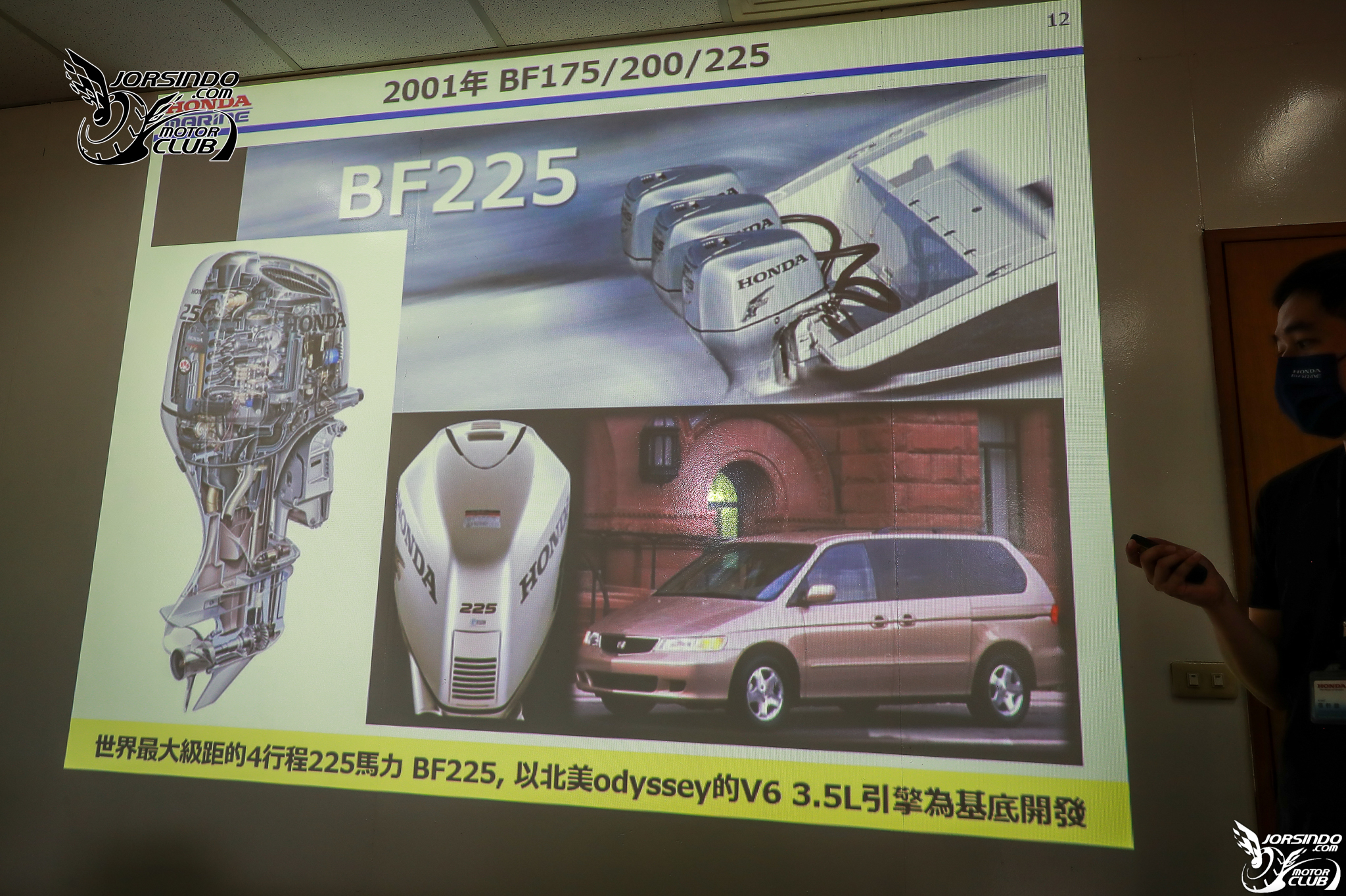 把 VTEC 和 Fit 引擎裝到船上！ HONDA 船外機媒體試駕會！4574|小老婆汽機車資訊網