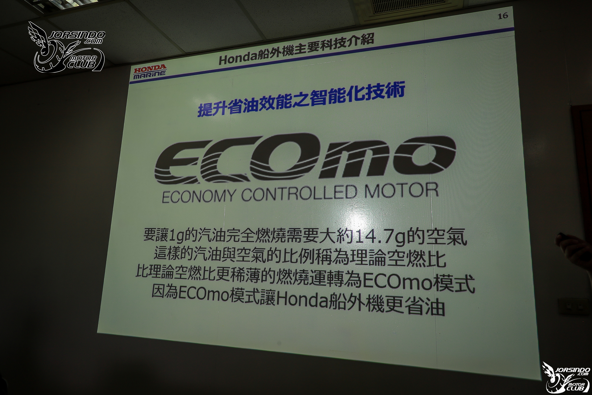 把 VTEC 和 Fit 引擎裝到船上！ HONDA 船外機媒體試駕會！2816|小老婆汽機車資訊網