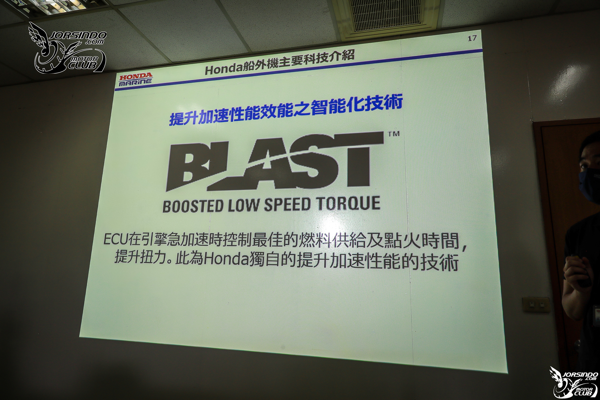 把 VTEC 和 Fit 引擎裝到船上！ HONDA 船外機媒體試駕會！5691|小老婆汽機車資訊網