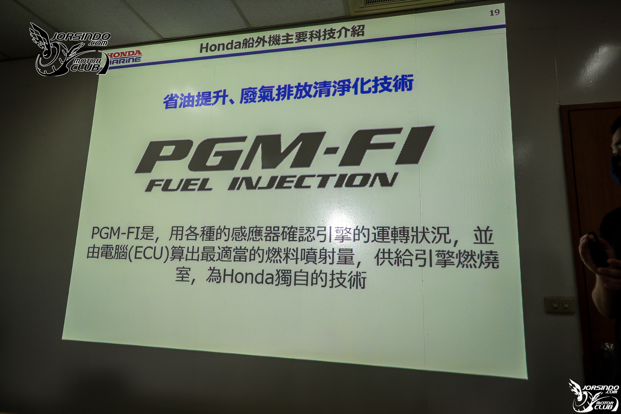 把 VTEC 和 Fit 引擎裝到船上！ HONDA 船外機媒體試駕會！18|小老婆汽機車資訊網