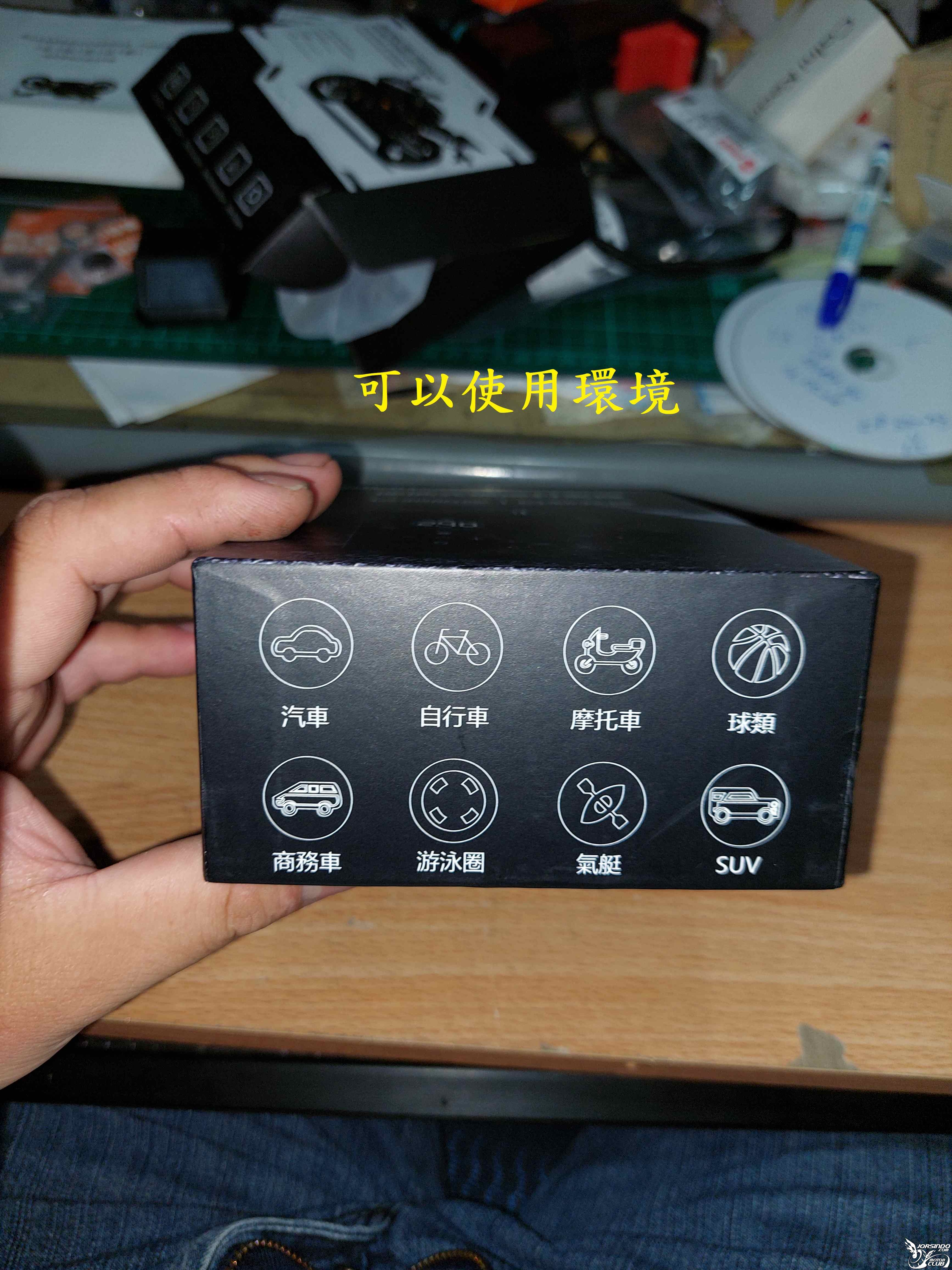 T-288-DUNU LAB充電式打氣機開箱6626|小老婆汽機車資訊網