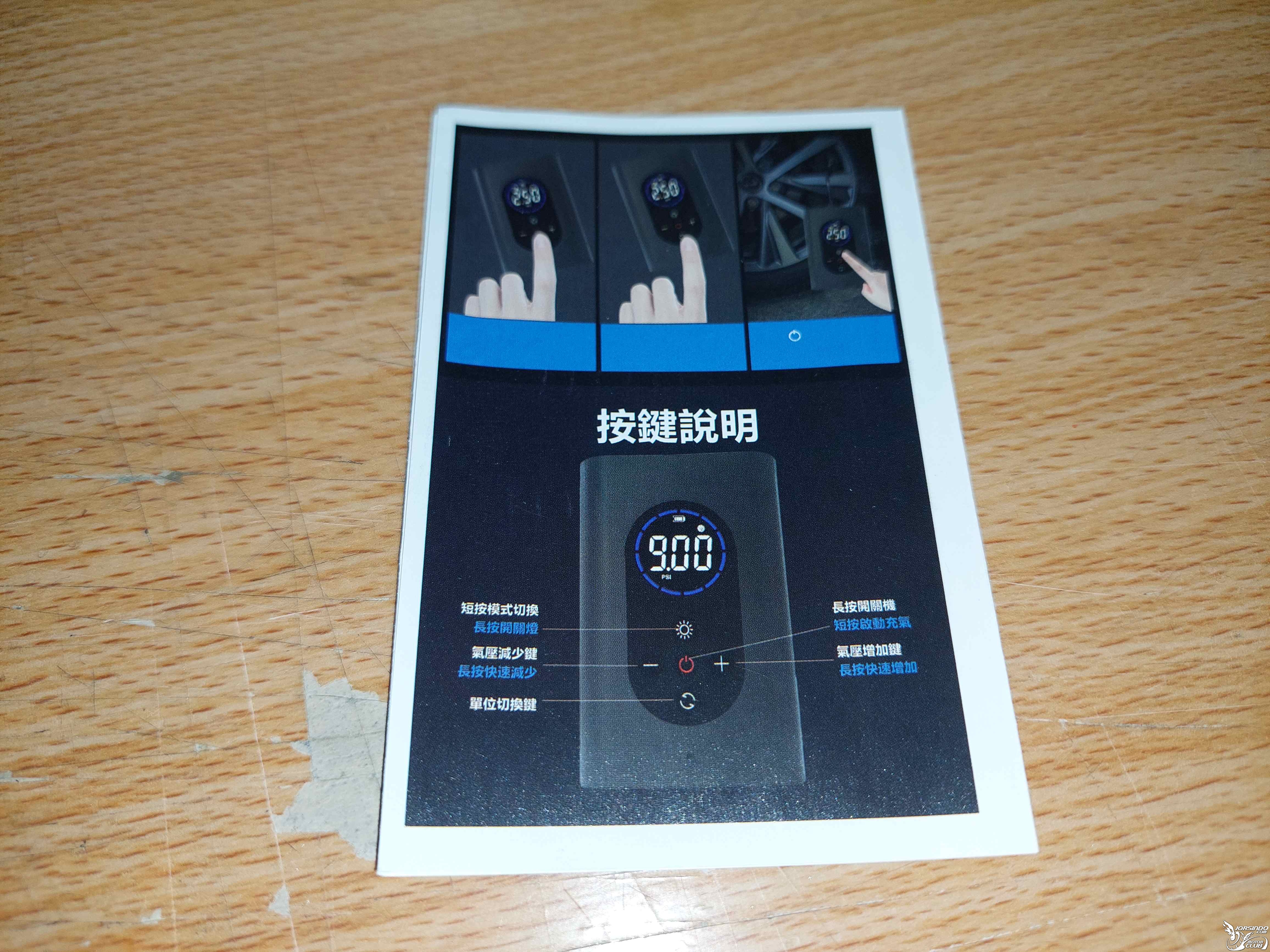 T-288-DUNU LAB充電式打氣機開箱9363|小老婆汽機車資訊網