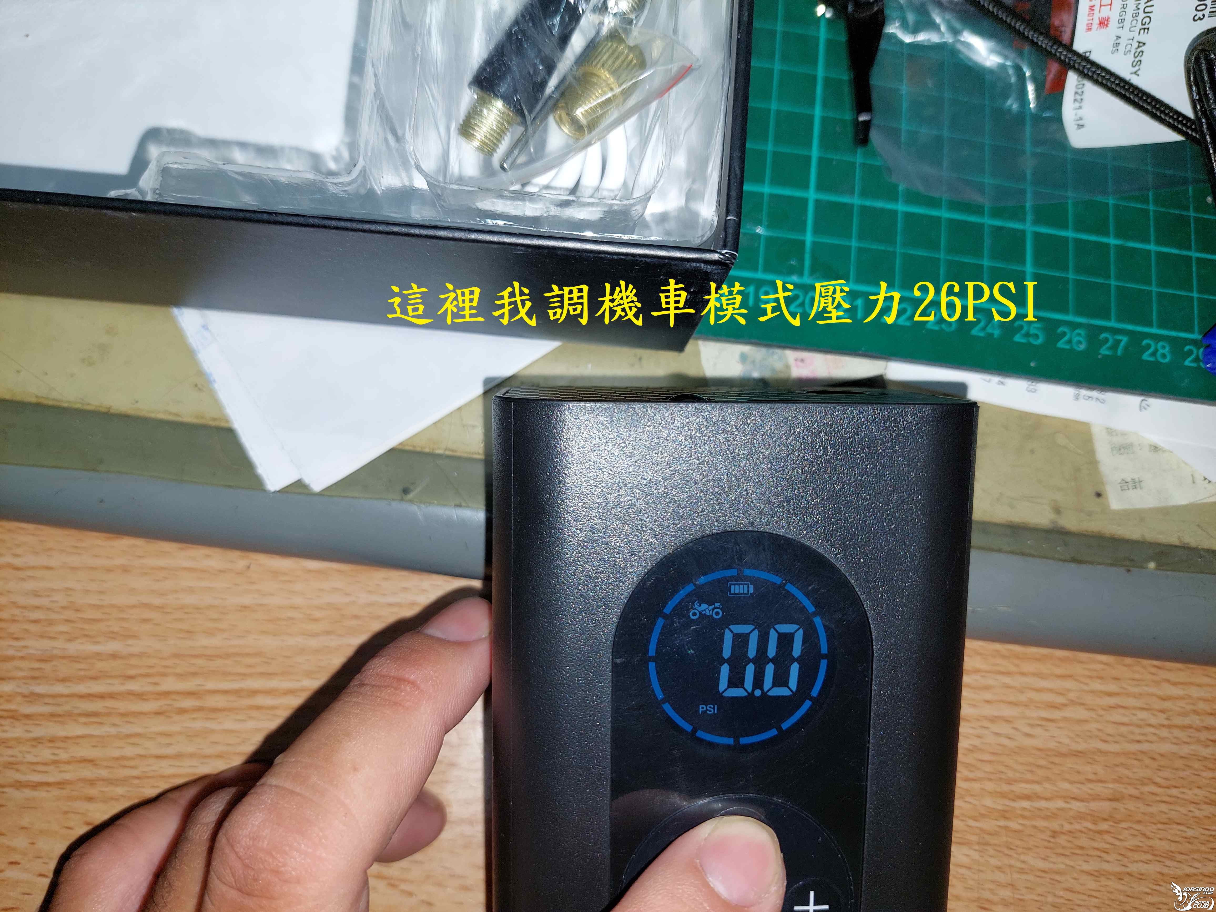 T-288-DUNU LAB充電式打氣機開箱3496|小老婆汽機車資訊網