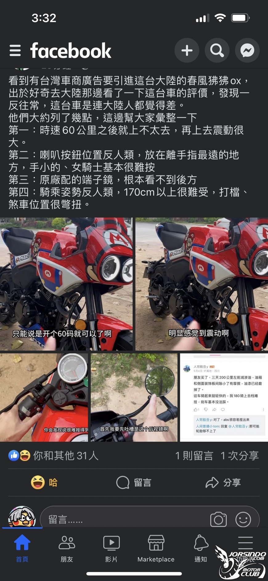 確定引進！春風狒狒PAPIO XO-01九月國內發表 / 800NK同台亮相9459|小老婆汽機車資訊網
