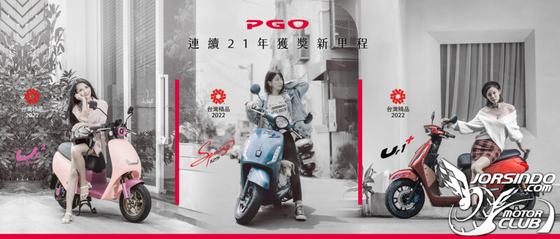 ［官方新聞稿］2023 PGO機車教育價 麗文校園書局獨賣！9885|小老婆汽機車資訊網