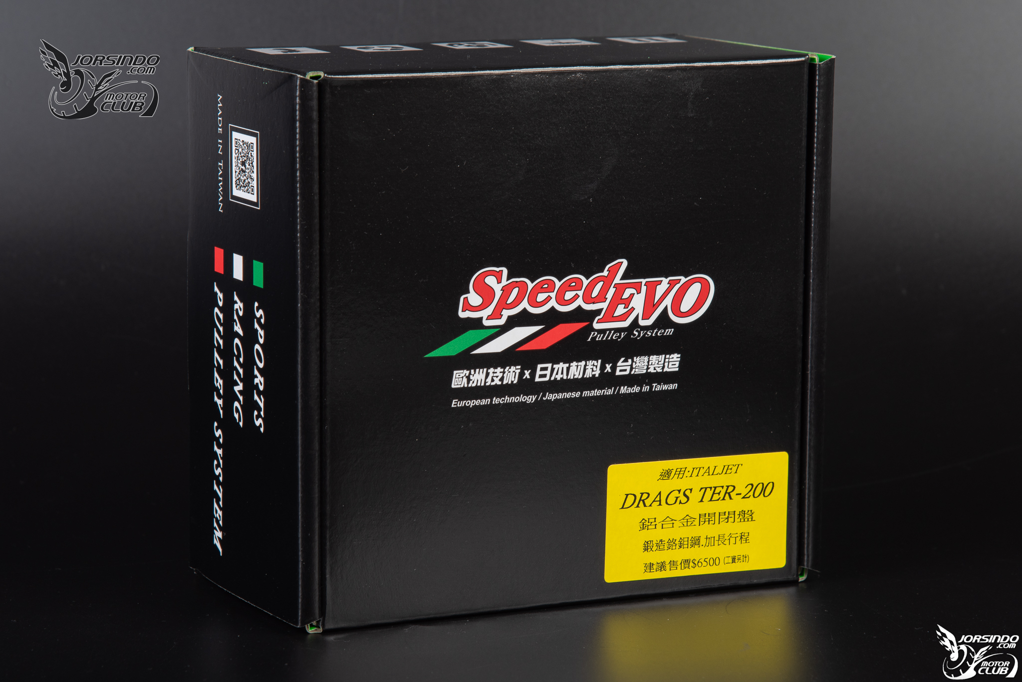 SpeedEVO VS Malossi 台義傳動對決！解放 Italjet Dragser 200的關鍵！6806|小老婆汽機車資訊網