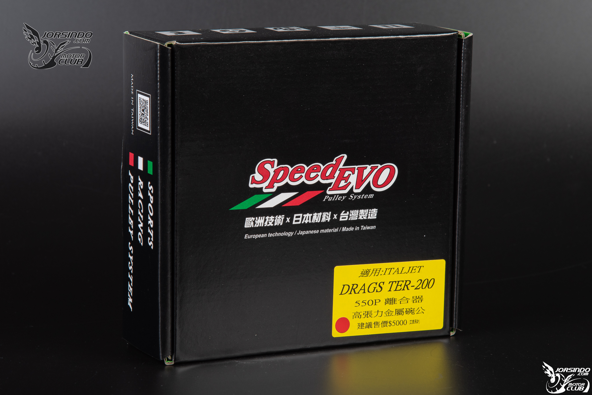 SpeedEVO VS Malossi 台義傳動對決！解放 Italjet Dragser 200的關鍵！6430|小老婆汽機車資訊網