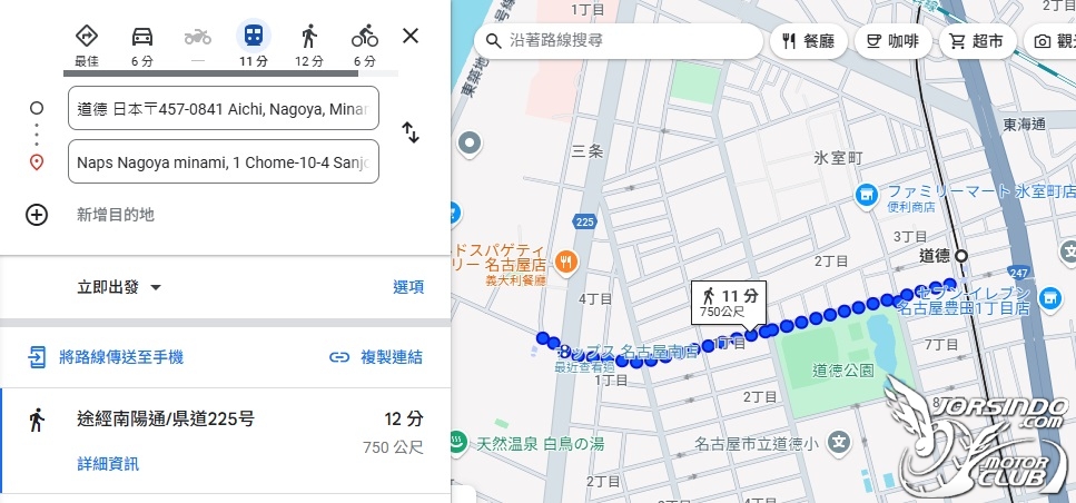 [分享]日本-名古屋-NAPS 南名古屋店-走走看看踩點去!7776|小老婆汽機車資訊網