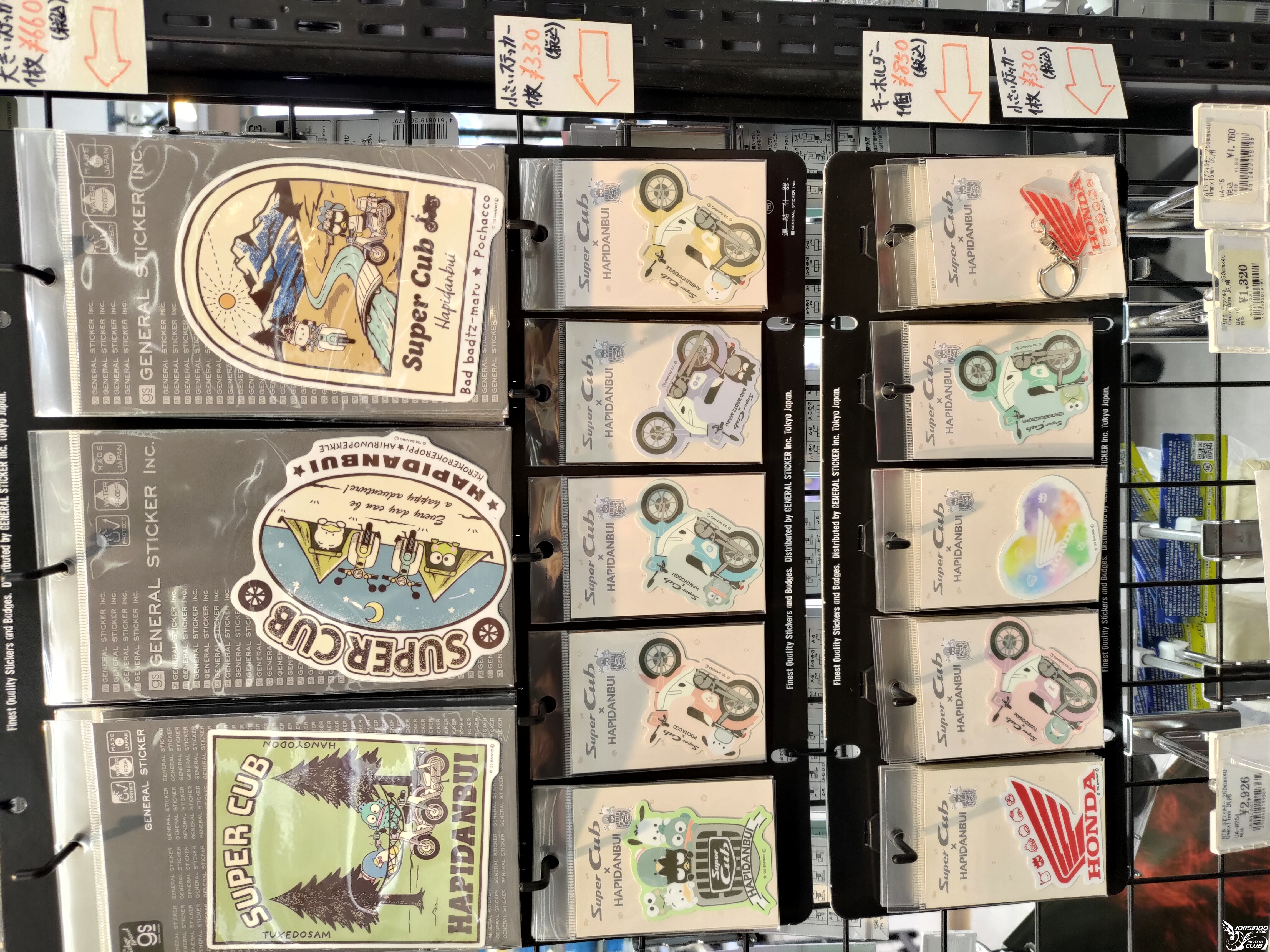 [分享]日本-名古屋-NAPS 南名古屋店-走走看看踩點去!7279|小老婆汽機車資訊網