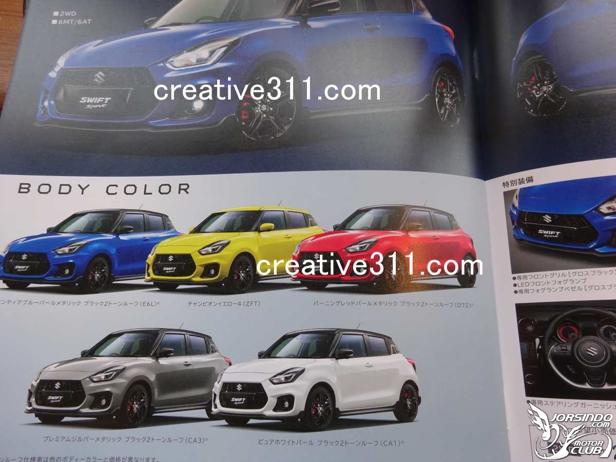 親民小鋼炮最後一舞！日規Swift Sport Final Edition型錄曝光6565|小老婆汽機車資訊網
