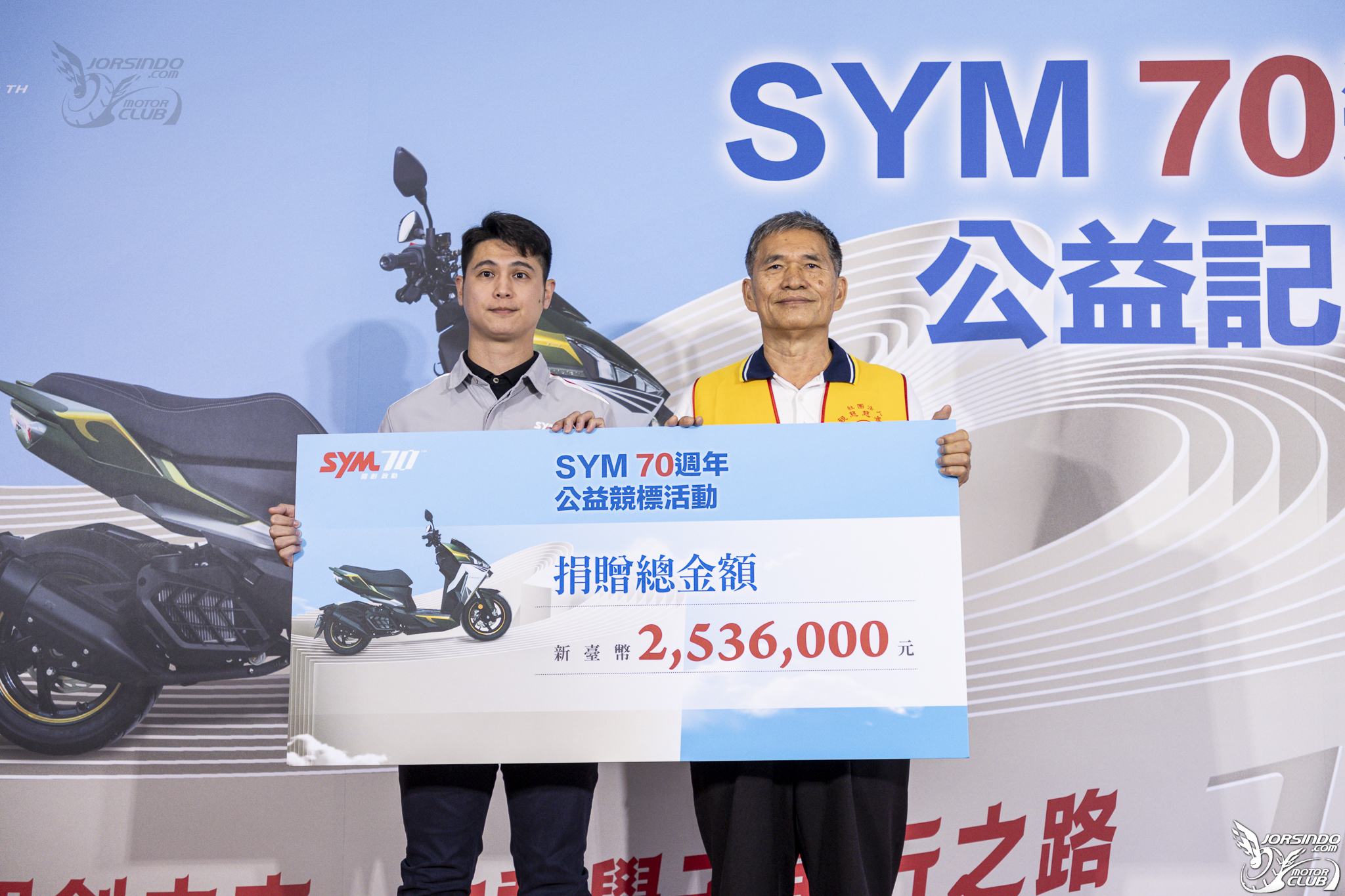 共捐出 253.6 萬元！SYM DRGBT 競標活動與車友一同做公益！3005|sym,drgbt,公益,彩繪,特仕版小老婆汽機車資訊網