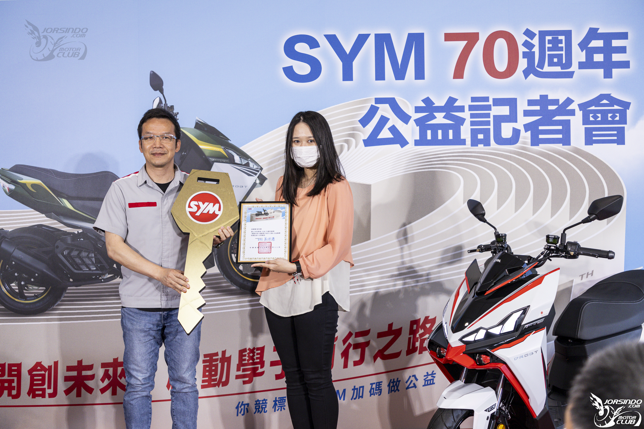 共捐出 253.6 萬元！SYM DRGBT 競標活動與車友一同做公益！6976|sym,drgbt,公益,彩繪,特仕版小老婆汽機車資訊網