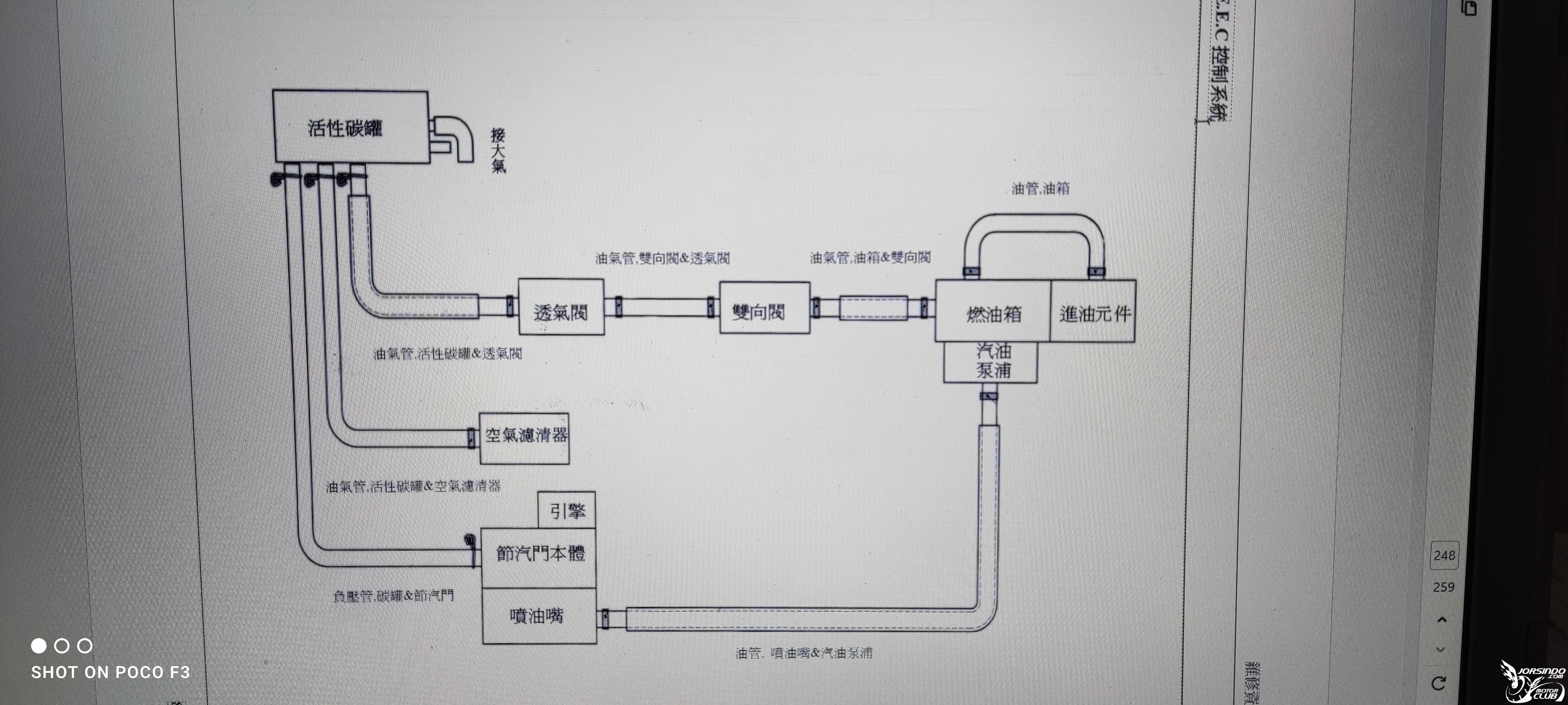 五期NEX漏油零件請益3073|小老婆汽機車資訊網