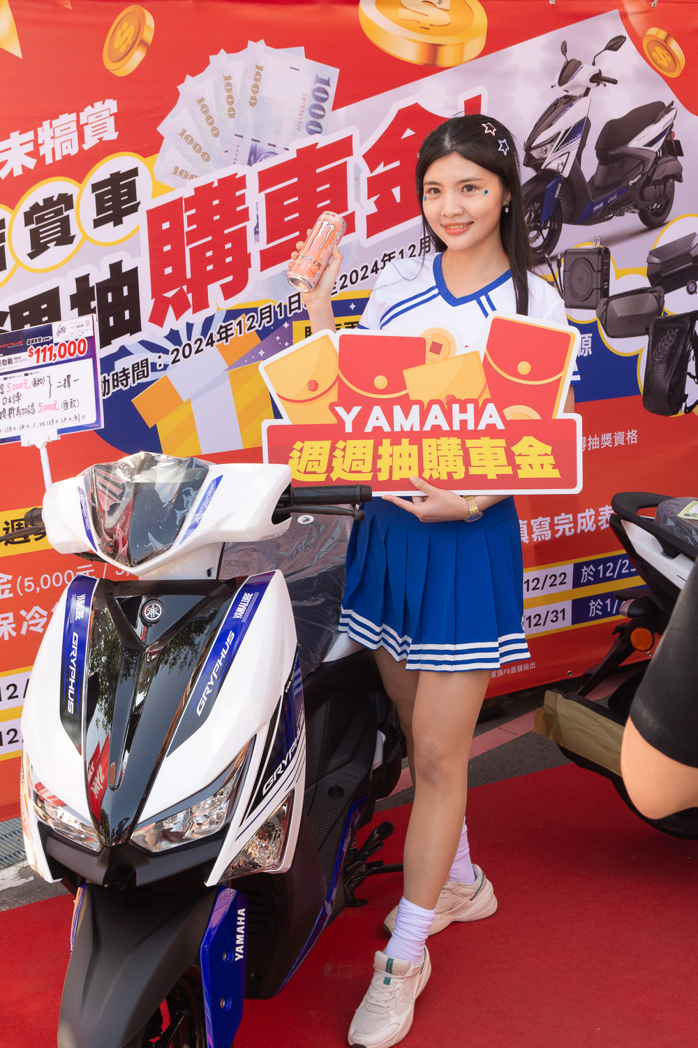 20241207 南台車展811|小老婆汽機車資訊網