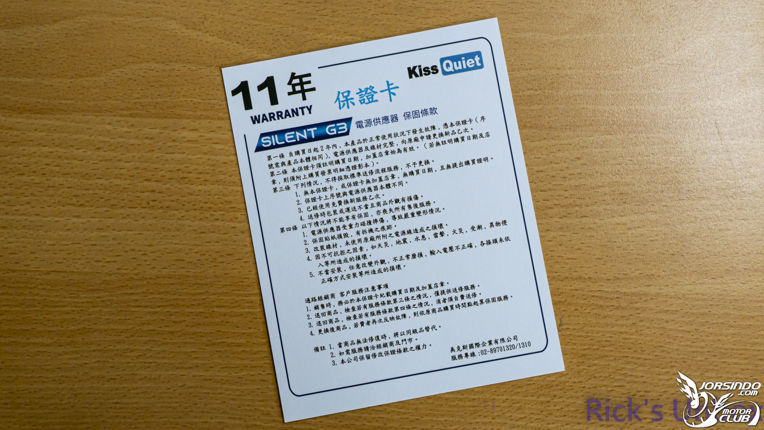 【開箱】主流認證全白色電源 | Kiss Quiet SILENT G3 850 WHITE5593|小老婆汽機車資訊網