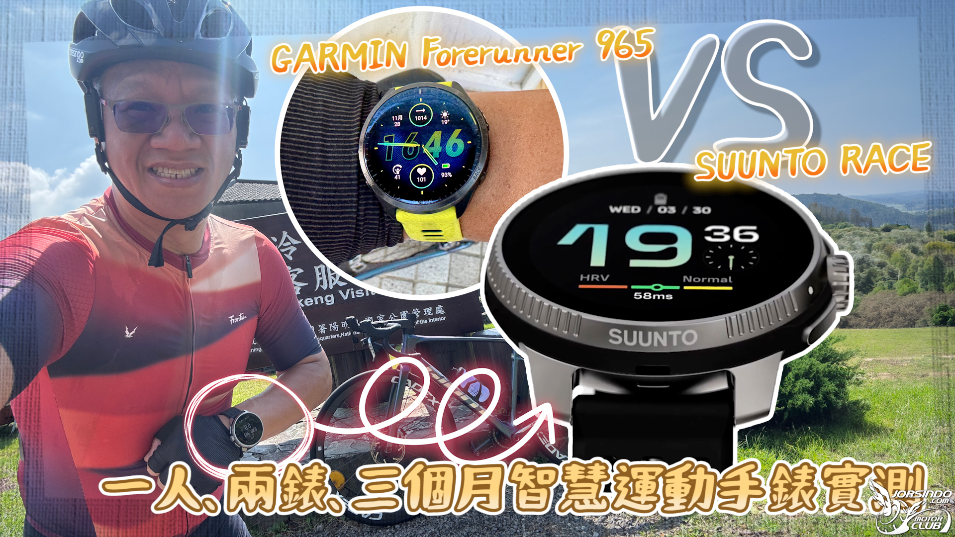 Suunto RACE vs Garmin Forerunner 965 智慧運動手錶7099|小老婆汽機車資訊網