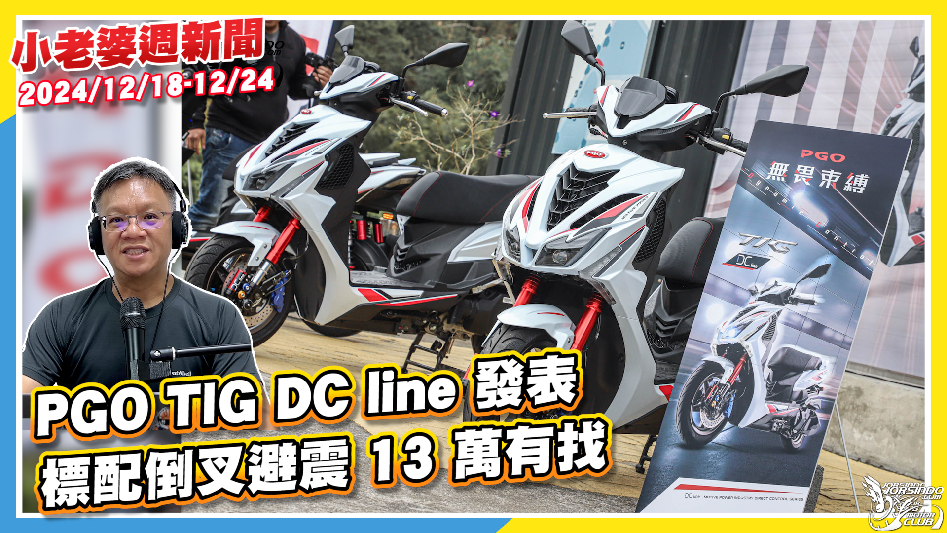 「NiHon」來了！本田和日產將成立控股公司，明年六月整併...3985|小老婆汽機車資訊網