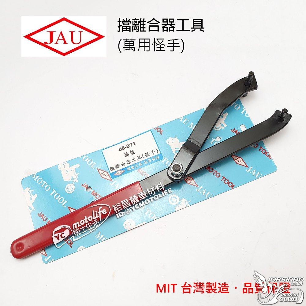 請教GTR125 後輪 螺母 拆卸轉動方向(轉鬆)3751|小老婆汽機車資訊網