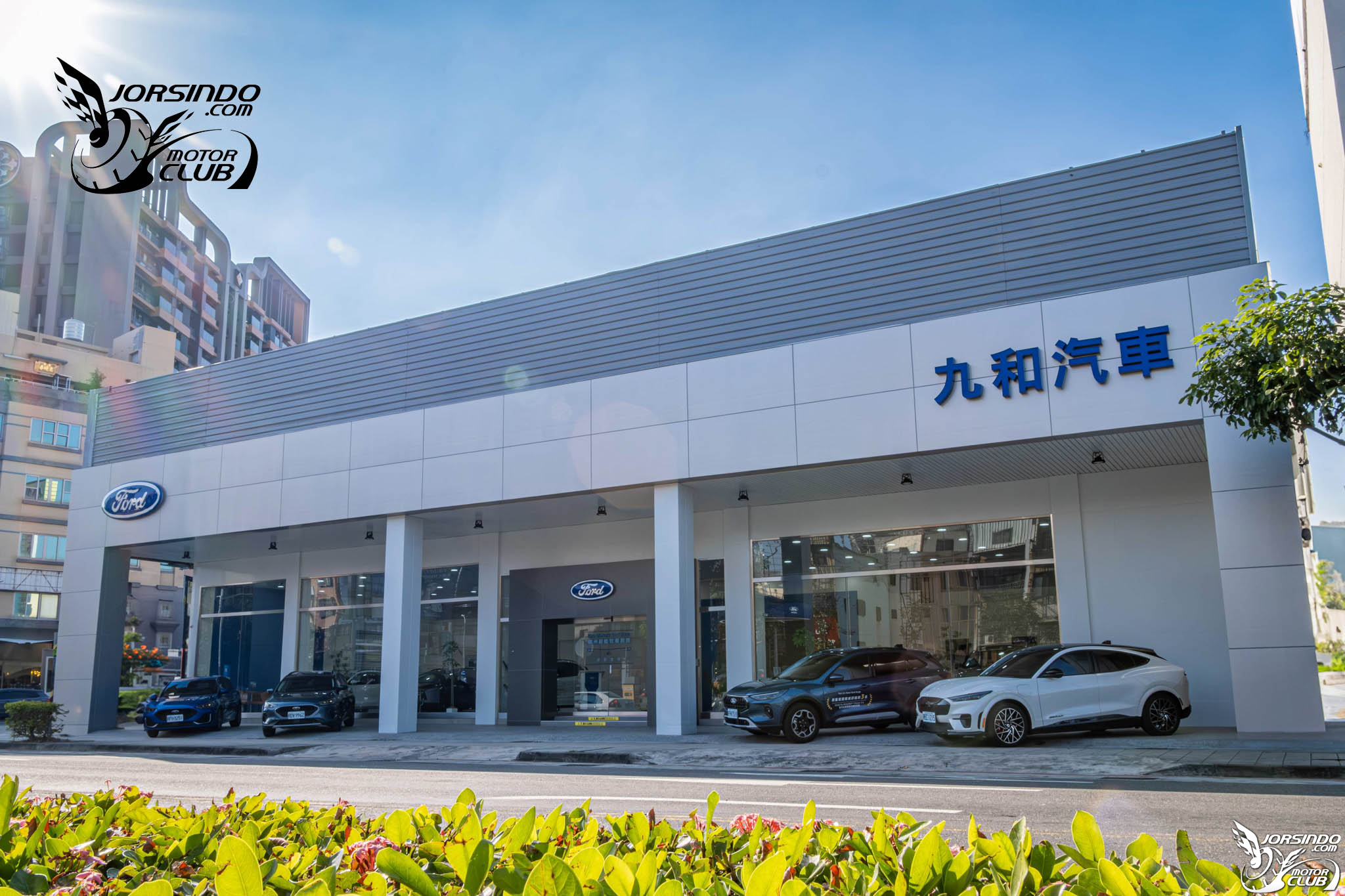 [官方新聞稿]Ford高雄九和一心展示中心落成，強化服務量能4202|小老婆汽機車資訊網