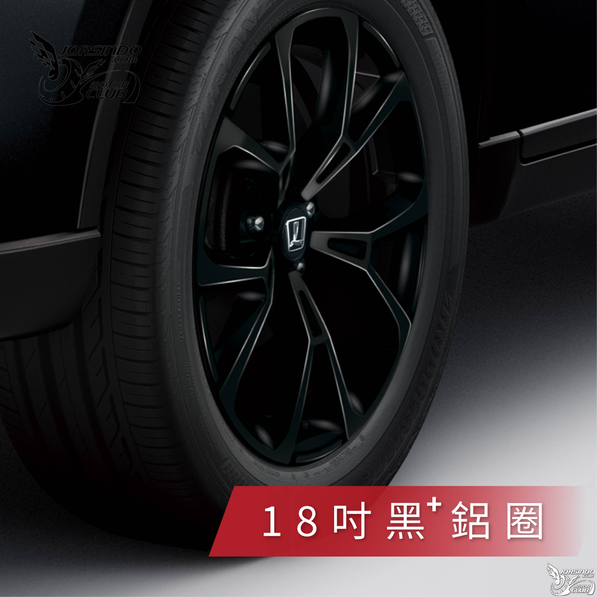 帥氣黑化元素，75.9萬起！Luxgen U6 NEO/URX NEO黑+特仕版國內上市1977|小老婆汽機車資訊網