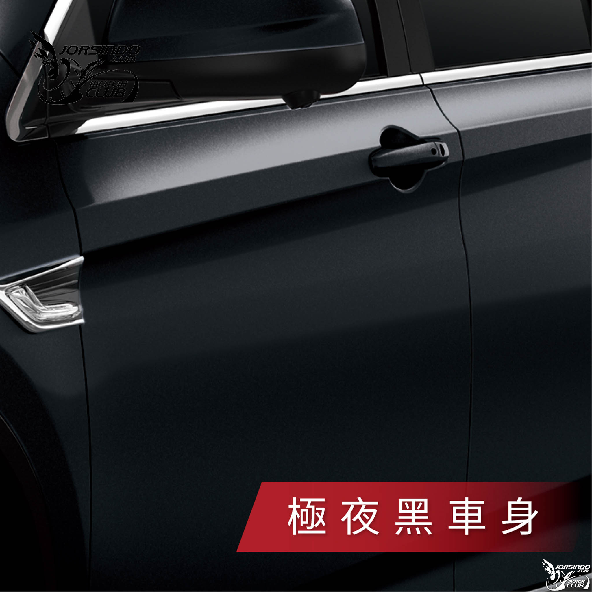 帥氣黑化元素，75.9萬起！Luxgen U6 NEO/URX NEO黑+特仕版國內上市460|小老婆汽機車資訊網