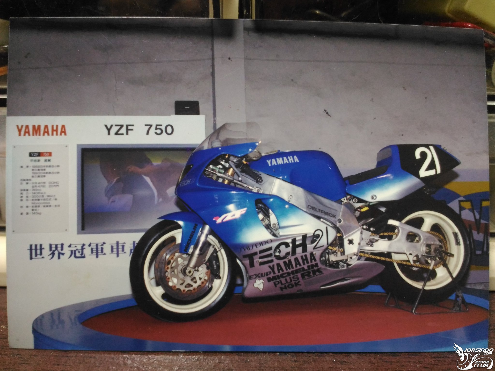 翻拍舊照片 摩托車展 in 松山機場展覽館8878|小老婆汽機車資訊網