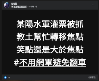 光陽網軍好誇張，難怪連教士也受不了2528|小老婆汽機車資訊網