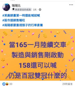 光陽網軍好誇張，難怪連教士也受不了4384|小老婆汽機車資訊網