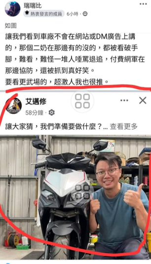 光陽網軍好誇張，難怪連教士也受不了2221|小老婆汽機車資訊網