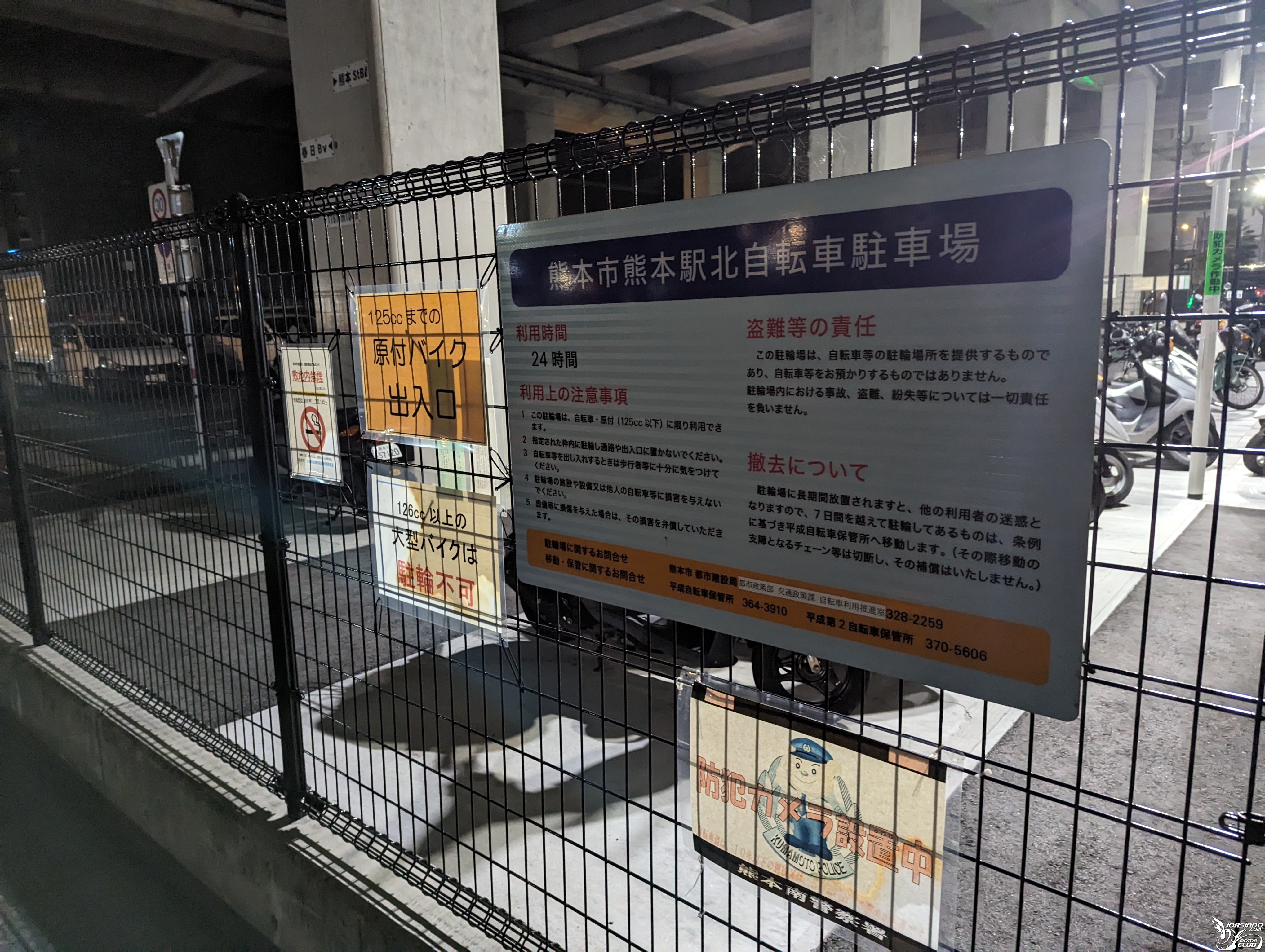 在熊本的騎幻旅程(二) 海賊王銅像收集之旅8853|小老婆汽機車資訊網